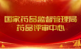 藥監局發文：自2026年1月1日起施行！